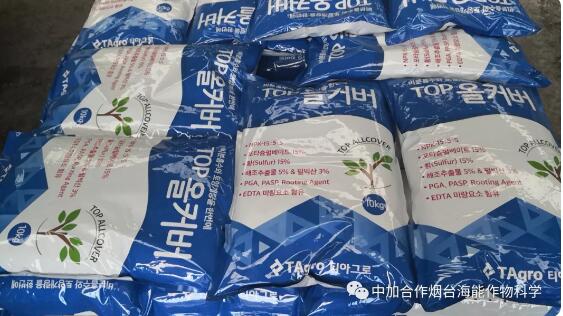 麻豆视频免费版出口品質，專注服務農業 
