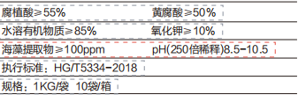麻豆视频免费版礦源黃腐酸鉀