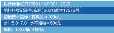 樂根魚蛋白 樂根魚蛋白