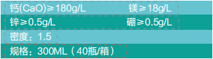 麻豆视频免费版鈣鎂鋅硼